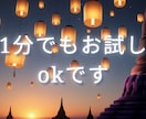 しんどい夜に。否定しない聞き役ここにいます 恋愛・夫婦・仕事・職場・家族　話すだけで心は軽くなります イメージ3