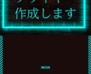 イベント系お店の宣伝向けにおすすめします あなたが思う描いてるものをジャストで作成致します。。。。。 イメージ1