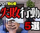 2枚1000円でYouTubeサムネイルを作ります 低価格、ハイクオリティ、即納品を目指します。 イメージ2