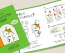 見やすくて綺麗なパンフレット・カタログを制作します 会社案内・学校案内もお任せください（4ページの金額です） イメージ4