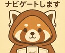 ルノルマンであなたの未来をナビゲートします 未来に灯りを＊モフっと優しいルノルマン イメージ1