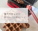 料理苦手ママが教える簡単おいしい腸活レシピ教えます ⑤米粉ハヤシ・田作り・TGK・グラノーラ・豆腐チョコクリーム イメージ1