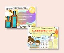 商品やサービスに合った店頭POP書きます ショップ販促担当7年の私がお店の販促お手伝いします イメージ8