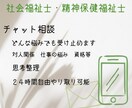 否定せずお話しを聞きます モヤモヤを言葉に　メンタル不調時の生活・思考整理 イメージ1