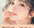 どうすればいいかわからないそんなお悩みお聞きします はんなり関西弁の可愛いボイスであなたのお悩みお聞きします イメージ2