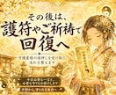 守護霊様の一言を霊視で降ろします 今日のあなたに必要な導きを届けます イメージ5