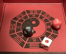 運勢や恋愛など全体運14項目！易で一度に占います おみくじ感覚の易占い。多数の項目から必要なものを受け取って！ イメージ3