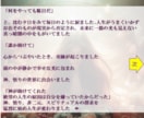 神ワンネスヒーリングであなたの潜在能力が覚醒します 実績6000件超/覚醒/高次元/アセンション/次元上昇/波動 イメージ4