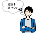国家試験キャリコン実技対策をサポートします キャリ協、JCDA両方に対応します！ イメージ4