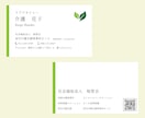 介護業界に特化した名刺制作します 現役介護士が作成するため、必要な情報を漏れなく記載！ イメージ2