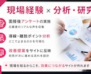地下アイドル向け公式サイト制作します 現場経験を活かし導線まで設計します イメージ3