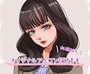 あなただけのオリジナルアイコン描きます SNSアイコンや似顔絵アイコンが欲しい方へ イメージ1
