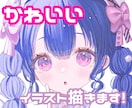 ゆるふわ&透明感！可愛い女の子イラスト描きます SNSアイコン、配信に使える可愛いイラストをお届けします♪ イメージ1
