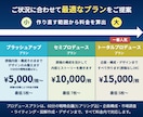 営業歴９年のプロが心を掴むビジネス資料を作成します 営業資料・提案書・ホワイトペーパー・ピッチ・報告書など可能◎ イメージ6