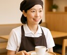 50代パート主婦の共感カフェ♡そのお話お聞きします パート・人間関係…毎日頑張るあなたへ共感と優しさをお届け イメージ3
