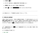ワンコインで迷いを整理し、次の一歩を導きます 冷静な視点で今を読み、行動のヒントを伝えます。 イメージ2