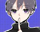 1000円でかわいいSNSアイコンかきます 最短3日でアイコンを安く提供します！ イメージ1