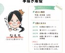 思わず手にしちゃう⁉︎温かみあるチラシ手描きします 開店案内・イベント・募集・マルシェ等◎似顔絵イラスト・地図 イメージ2