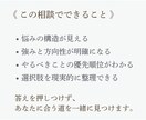 在宅ワーク診断シートであなたの強みを言語化します 書いて出すだけ！50代女性の働き方整理、方向性を見つけます。 イメージ3