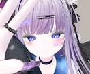 VRChatのアバター改変を代行致します 早い！安い！をモットーにあなたの理想を叶えます。 イメージ3