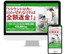 ワードプレス・LP制作。集客Webサイト制作します 〈LP/HP/WordPress〉集客につながるサイトを制作 イメージ3