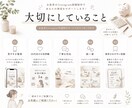 お金系の投稿制作します 20代向けの共感される投稿を丁寧に制作 イメージ5