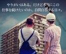 霊感タロット★数秘術★【仕事と適性】深く霊視します ★あなたの隠れた適正★適職を教えます★就職・転職・仕事★ イメージ3