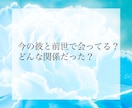 精密詳細★前世鑑定★あなたの魂の記憶を紐解きます 覚えていますか？あなたが今世に何を望んで生まれてきたのか。 イメージ7