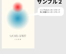 オリジナルの占い・御言葉カード作成します 世界に一つの色がテーマのオリジナルカード！ イメージ8