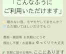 やさしく 否定せず なんでも聴きます あなたのペースで◎｜1日無制限 ｜性別問わず‪ ☺︎ イメージ2