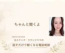 元ラウンジママが恋愛・人間関係の本音に寄り添います 誰にも言えない心の悩み、雑談、友達として1分から聞きます イメージ10