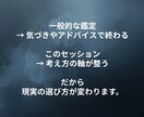 考え方のズレを整理し現実を整えます 頑張り方ではなく、選び方を見直します イメージ4