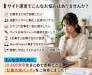 まとめてお得！SEO特化で2万文字執筆します 月間25万PVのプロライターが担当！記事数自由・入稿無料※1 イメージ2