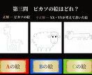 プロ品質の格付けチェックをカスタマイズ作成します 【口コミ多数・販売実績No.1】写真を送ってオリジナル完成 イメージ6