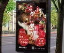 低価格で高品質!伝わるチラシ制作致します デザインをもっと身近に!お客様に寄り添って作成致します イメージ4