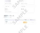 Googleマップ集客MEO診断レポート作成します 競合比較・順位調査・改善点を整理し、集客課題を見える化します イメージ4