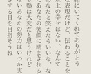 ご希望に沿ってあいうえお作文作成致します お名前、伝えたいこと、大切な言葉などなどなんでもOK！ イメージ1