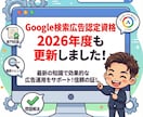 WordPress SEO内部対策します Google好みのカスタマイズ｜認定資格プロにお任せ！ イメージ2