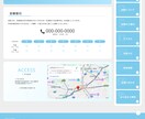 安心HP運営サポート！定額管理プランを提供します 修正・更新・エラー対応もお任せ！追加費用なしで安心HP運営 イメージ6