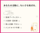 STUDIOで「ちいさなホームページ」つくります 【オプションでページ追加OK◎】【サーバー&維持費不要】 イメージ2