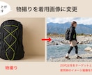 AI生成・撮影画像の修正・リタッチいたします 色や素材、人物の年齢・性別、シチュエーション等自由に変更可能 イメージ7