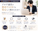 初心者向けWordPressブログを制作します 初期設定から記事投稿できる状態まで丁寧に整えます イメージ7