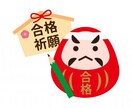 社会福祉士取得の相談に乗ります 私が行った国家試験の勉強の仕方 イメージ1