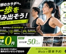 短納期可能！修正無制限！高品質なバナーを作成します バナー/ヘッダーデザイン/丁寧なデザインをご提供 イメージ6