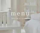 Instagram投稿画像・SNSバナー作ります 女性・ママ向けナチュラルデザイン制作 イメージ4
