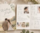 結婚式のプロフィールカードをデザインします お二人らしさを詰め込んだプロフィールカード イメージ1
