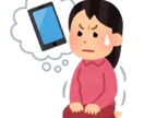 iPhoneのデータ移行をサポートいたします キャリア窓口では対応不可の分もご相談ください イメージ3