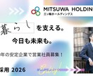 スルーされない求人画像、プロが作ります 採用率を上げる画像をデザインを イメージ6