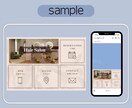 LINEリッチ画像作成致します 美容系サロン、カフェ、整体院等のLINEを可愛く致します！ イメージ2