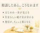 スタエフの始め方・続け方、やさしく相談にのります がんばりすぎず続ける音声配信を、一緒に考えます イメージ3